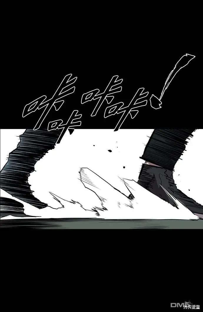 第74话 第15页