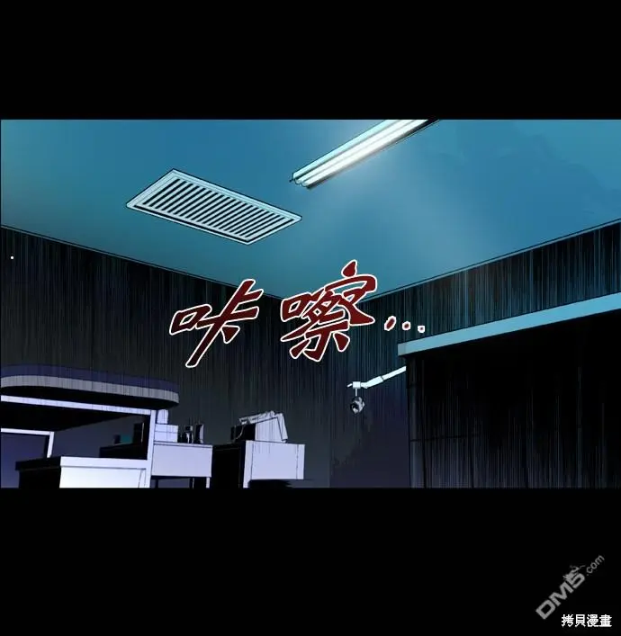 第74话 第16页