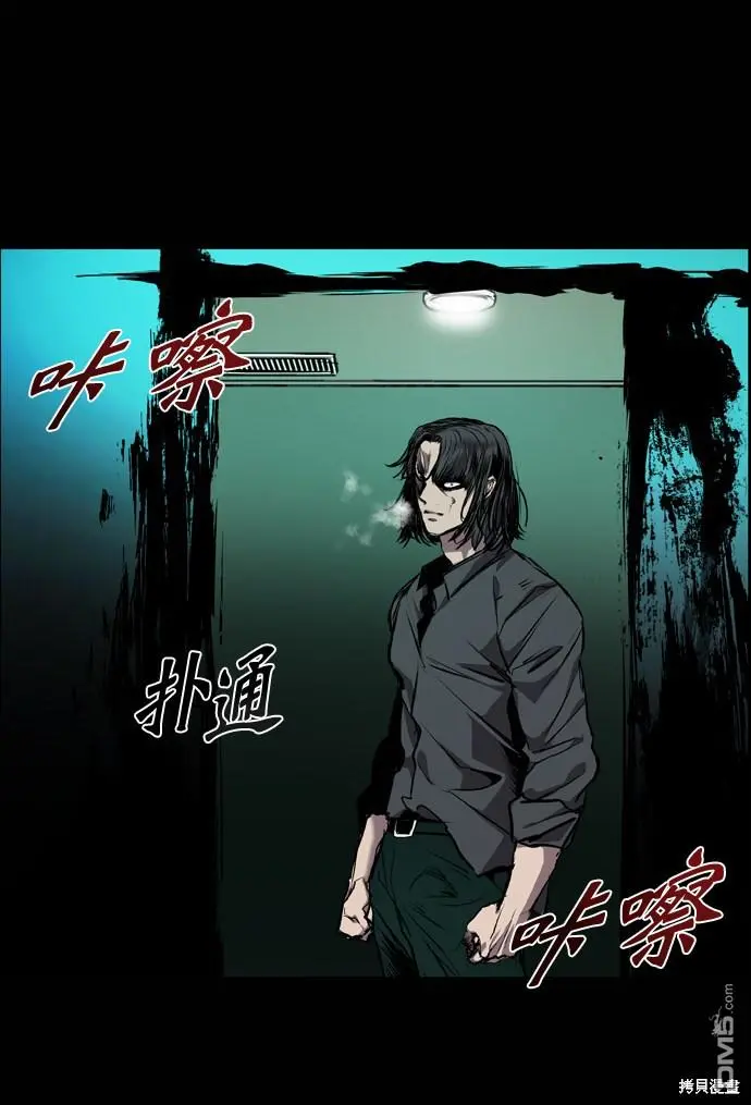 第74话 第17页