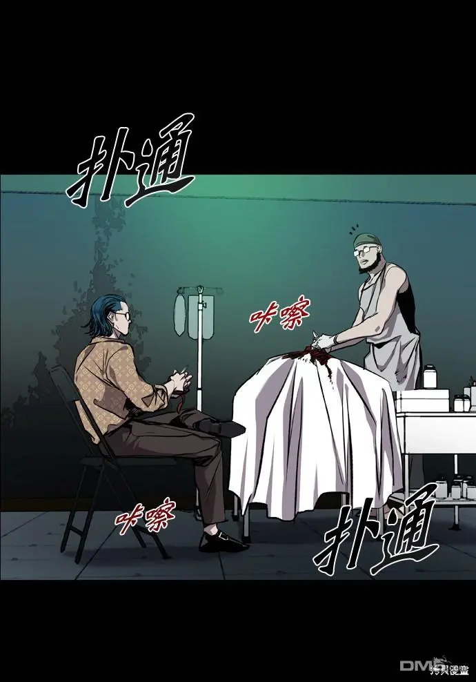 第74话 第18页
