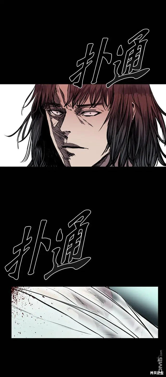 第74话 第19页