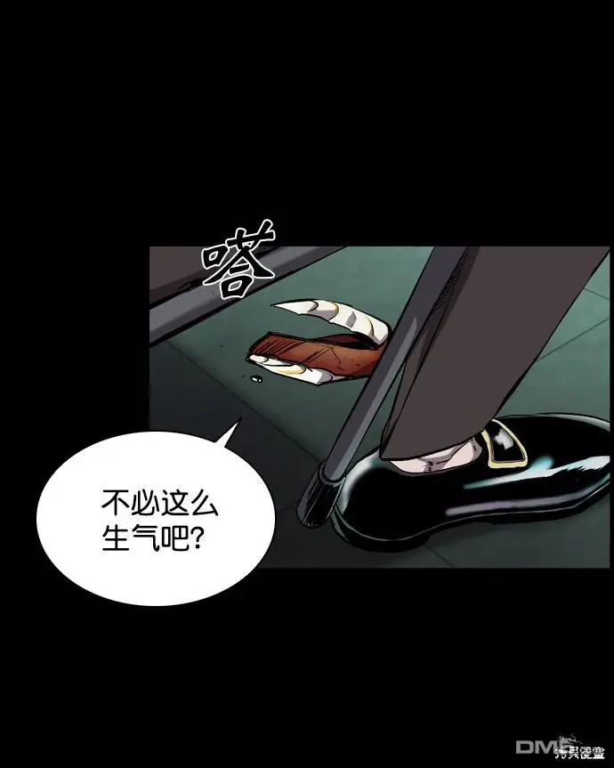 第74话 第23页