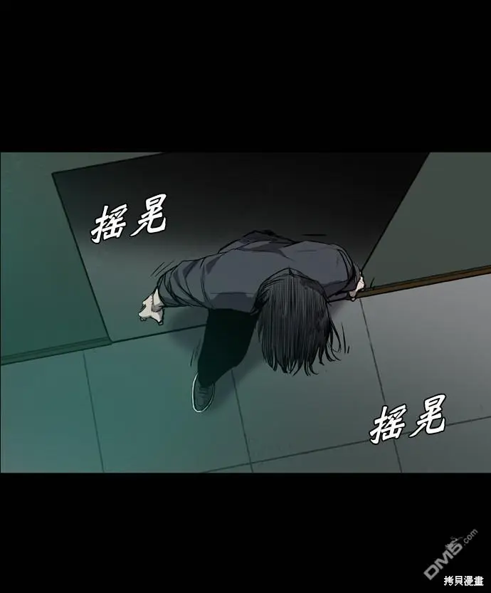 第74话 第25页