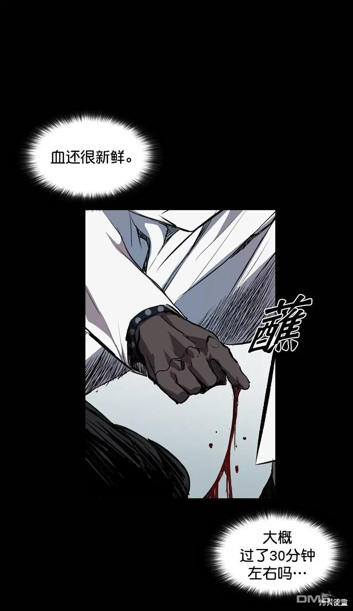 第74话 第34页