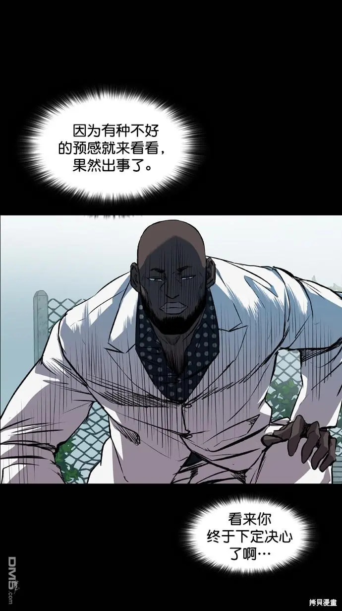 第74话 第35页