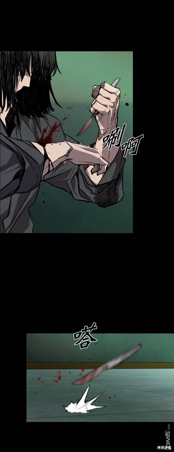 第74话 第38页