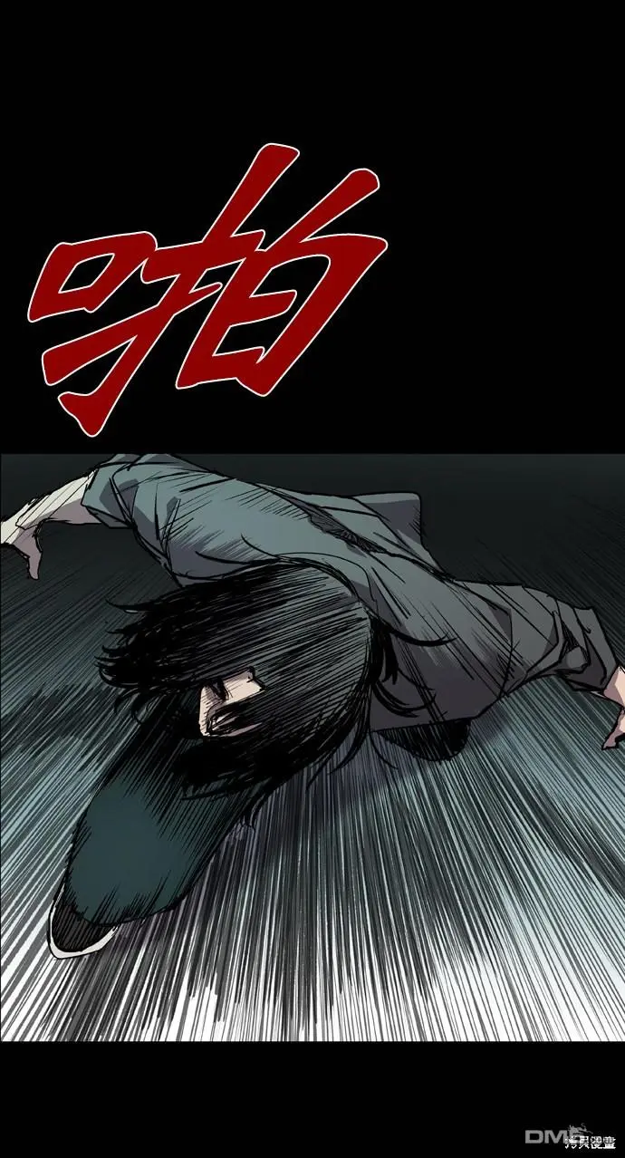 第74话 第39页