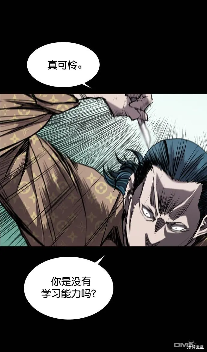 第74话 第40页