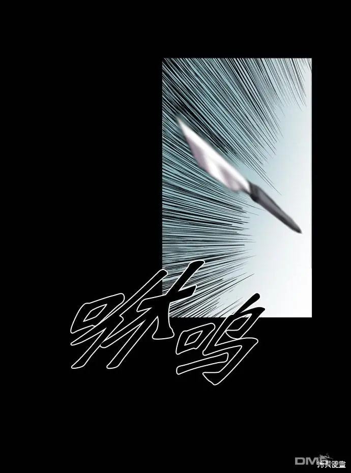 第74话 第41页