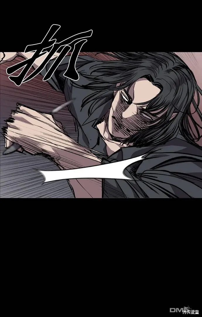 第74话 第42页