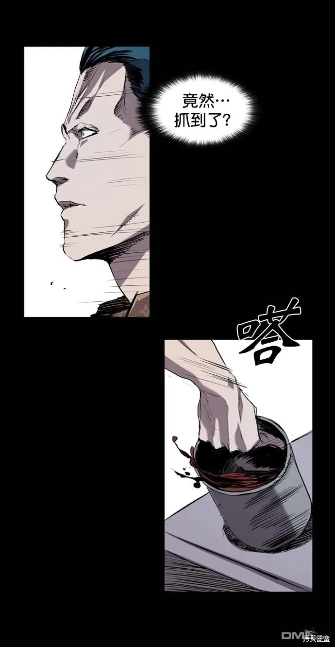 第74话 第43页