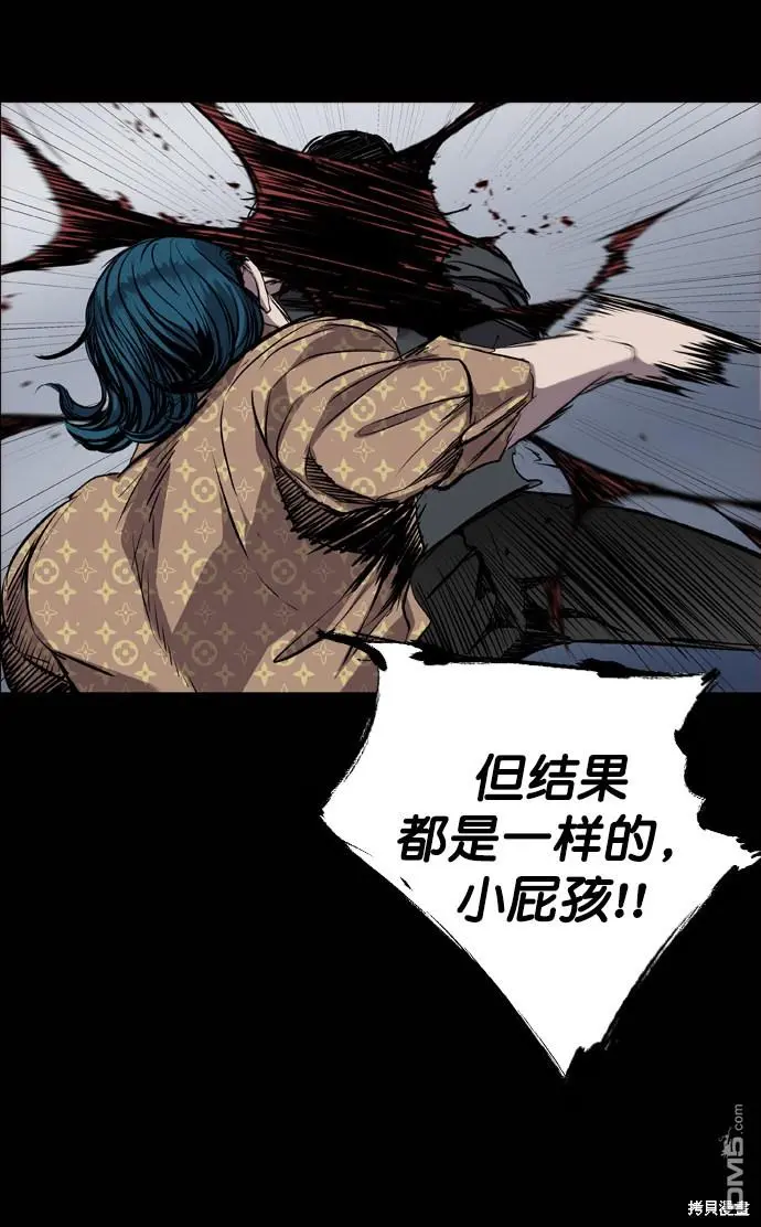 第74话 第45页