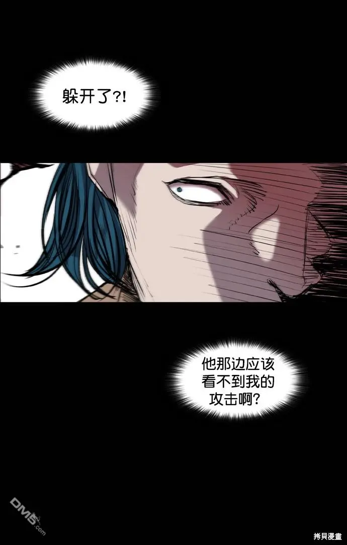 第74话 第47页