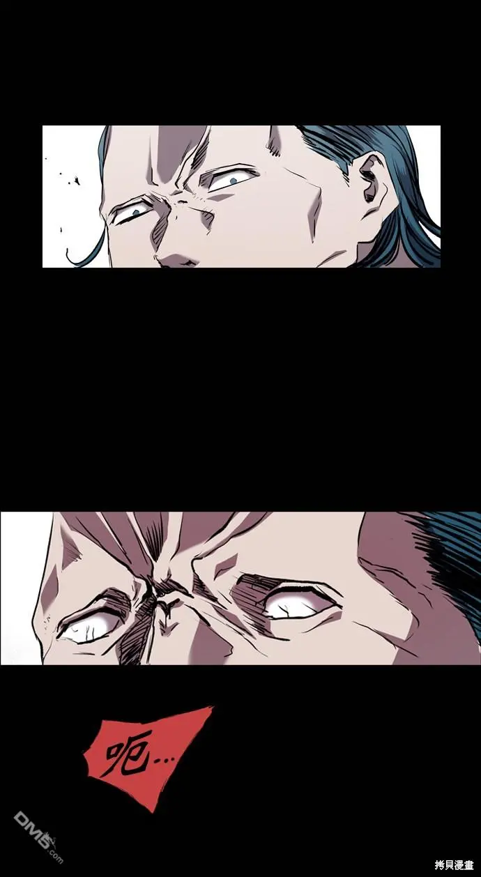 第74话 第49页