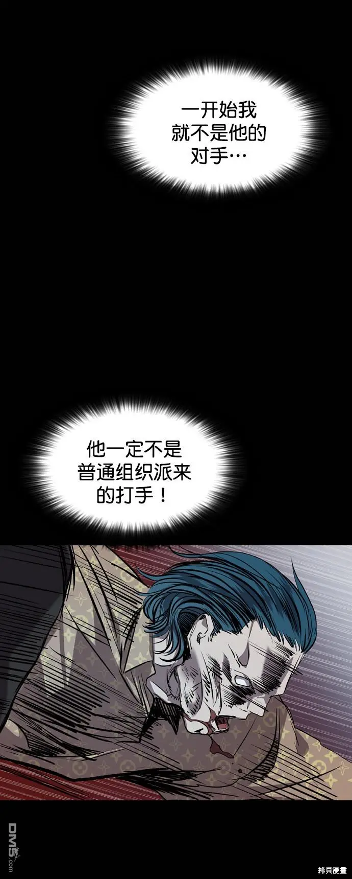 第74话 第55页