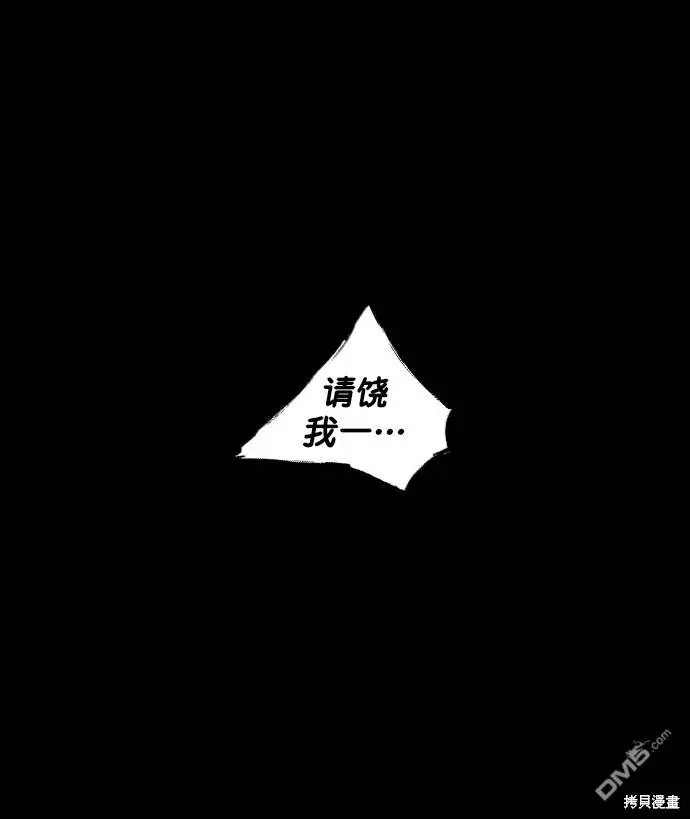 第74话 第57页