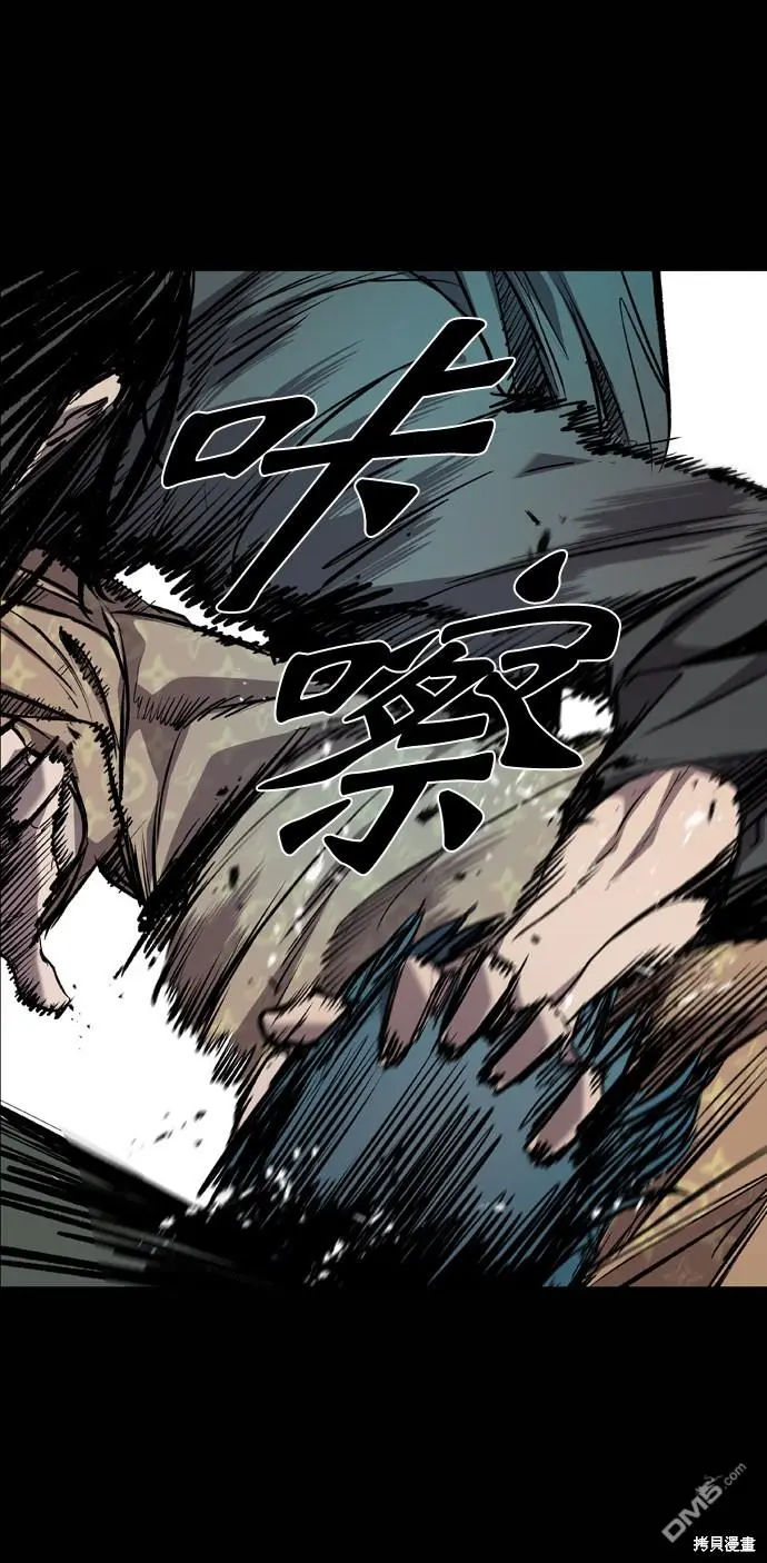 第74话 第58页