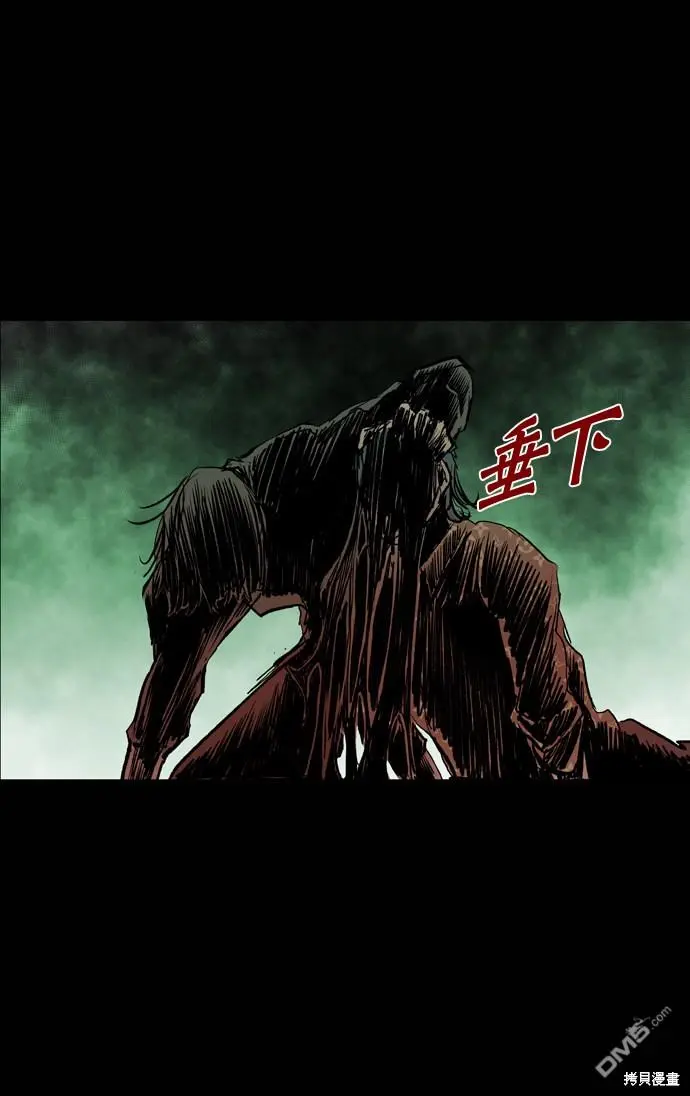 第74话 第59页