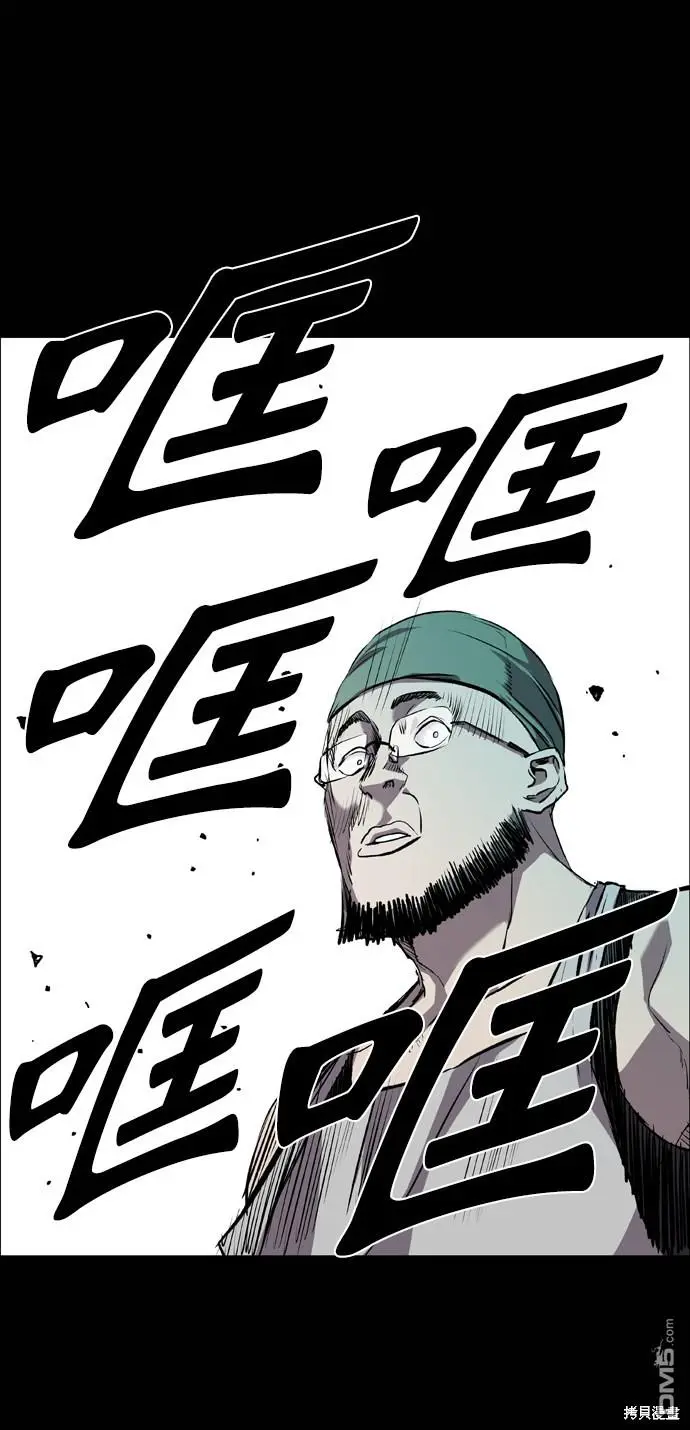 第74话 第60页