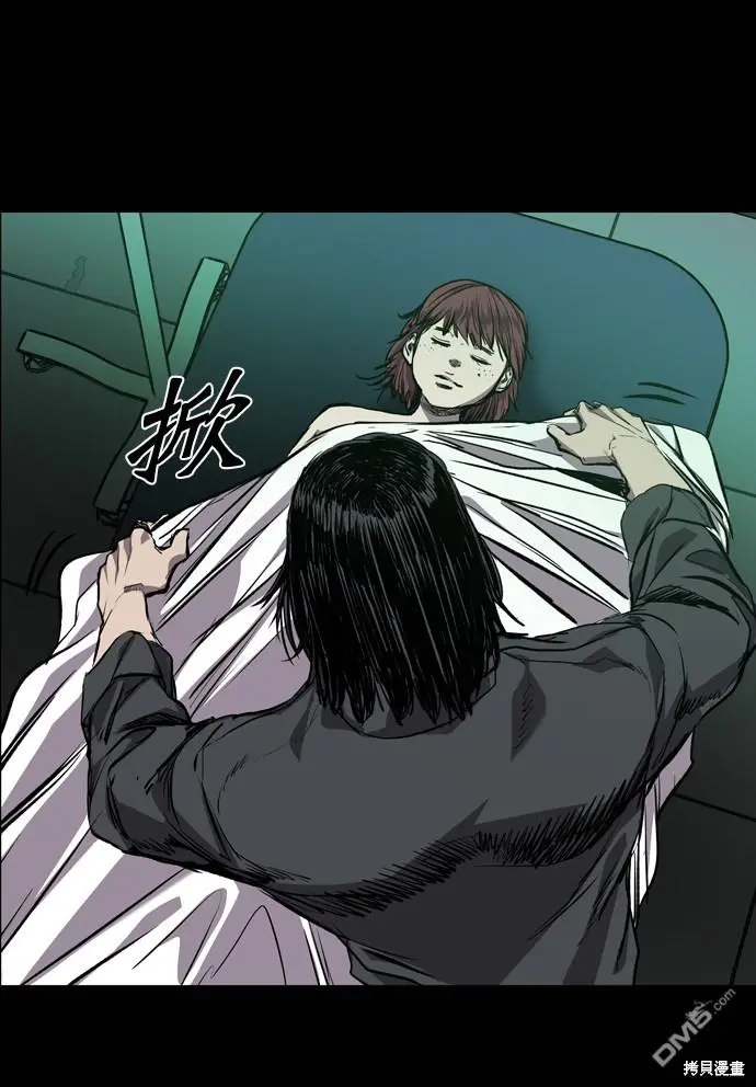 第74话 第64页