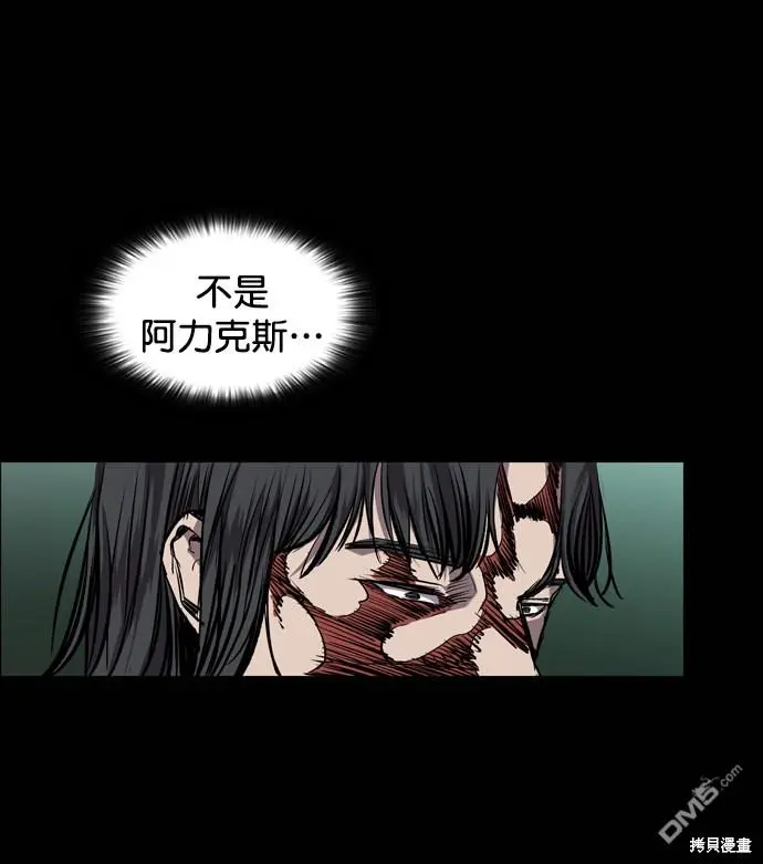 第74话 第65页