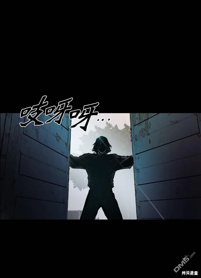 第74话 第68页