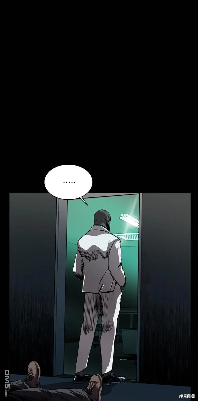第74话 第74页