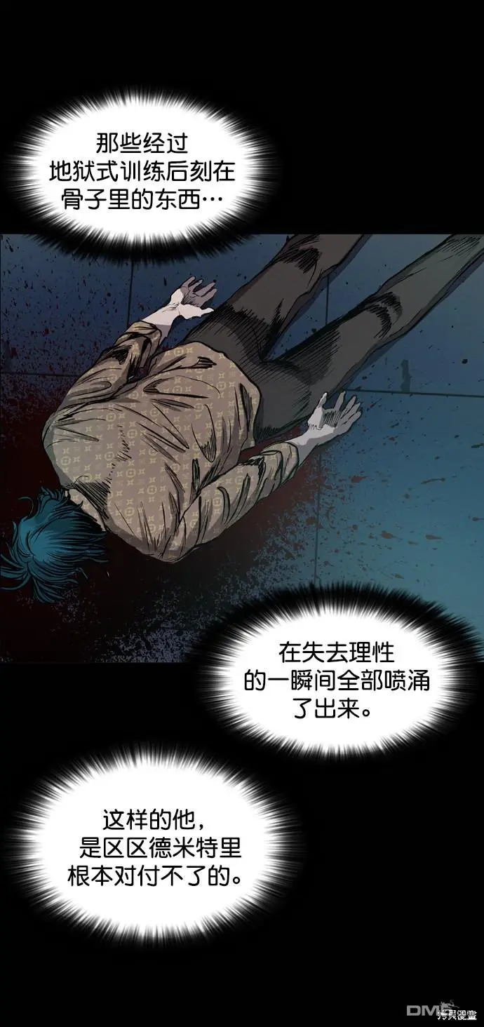 第74话 第76页