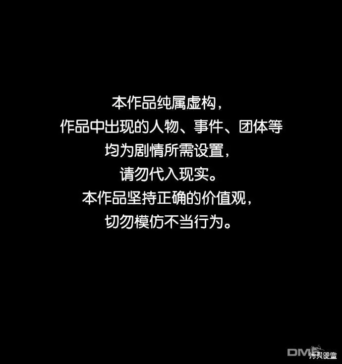 第73话 第1页