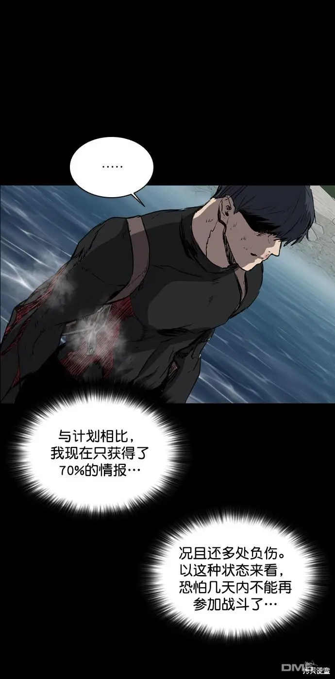 第73话 第15页