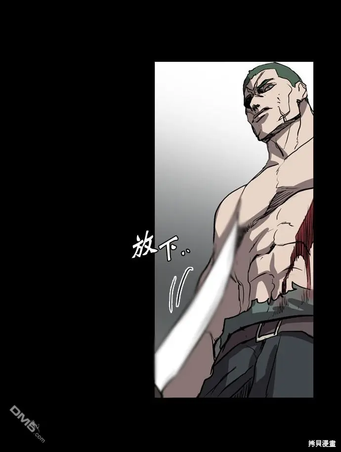 第73话 第17页