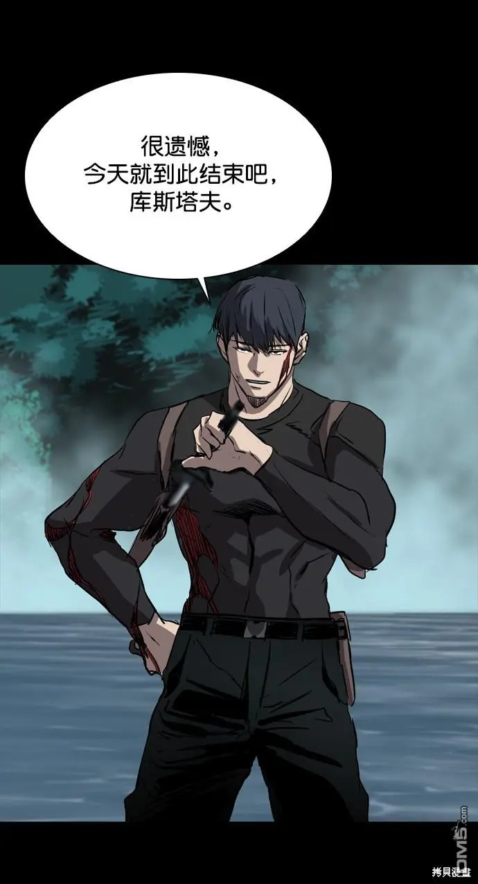 第73话 第18页