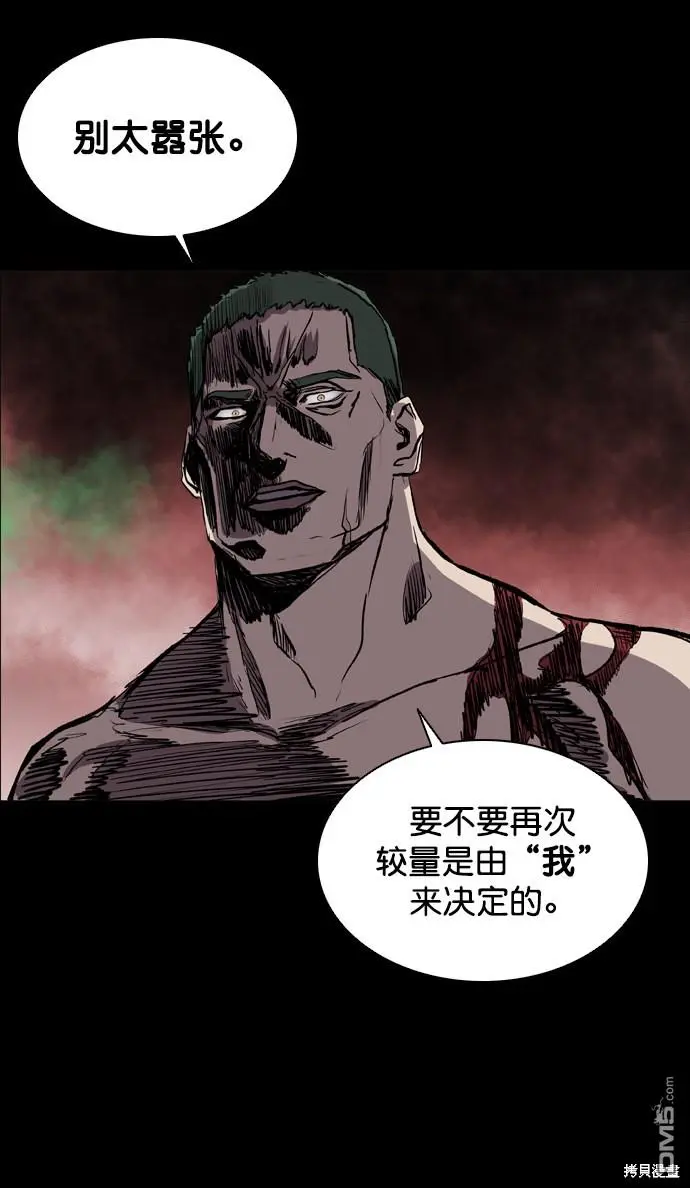 第73话 第22页