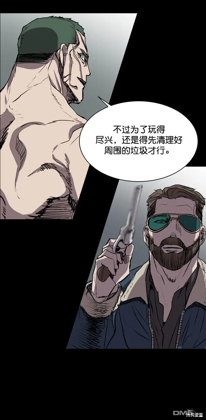第73话 第23页