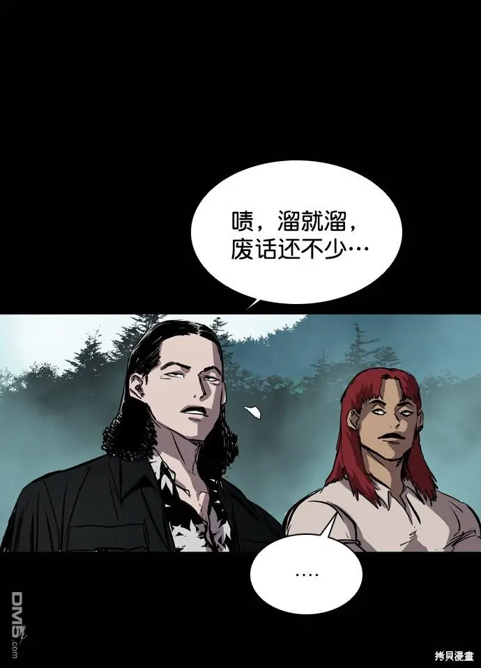 第73话 第26页