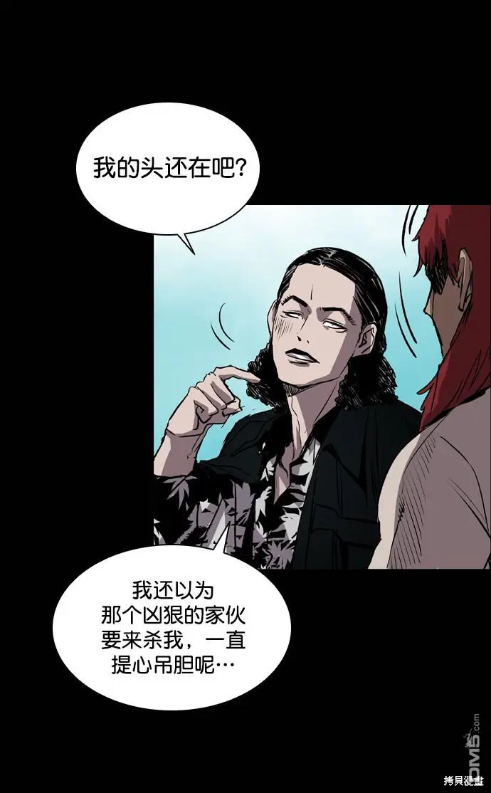 第73话 第27页