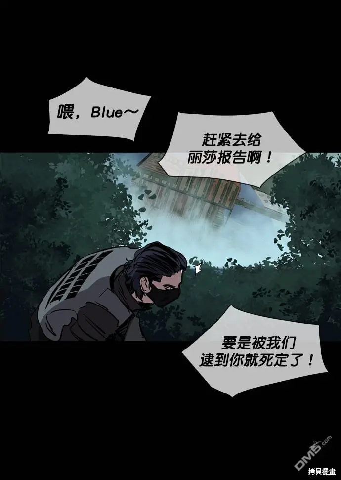 第73话 第28页