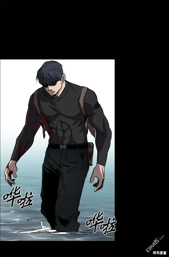 第73话 第29页