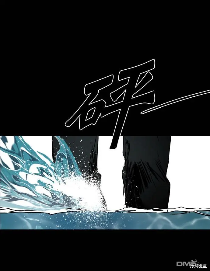 第73话 第30页
