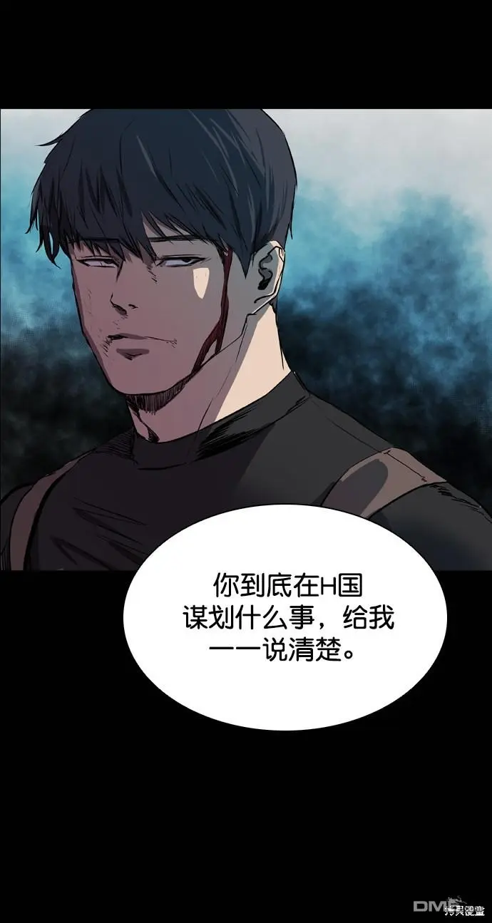 第73话 第32页