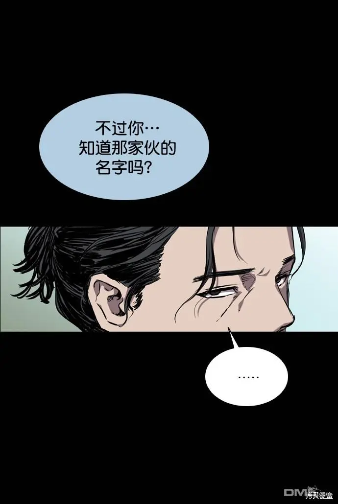 第73话 第38页