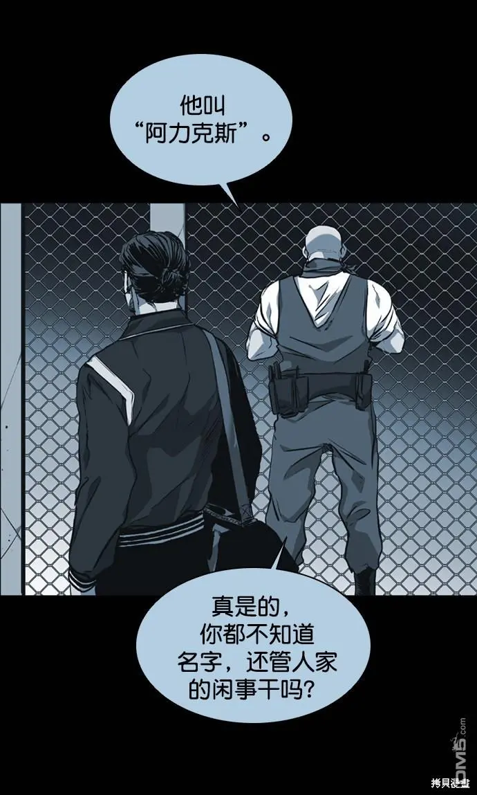 第73话 第39页