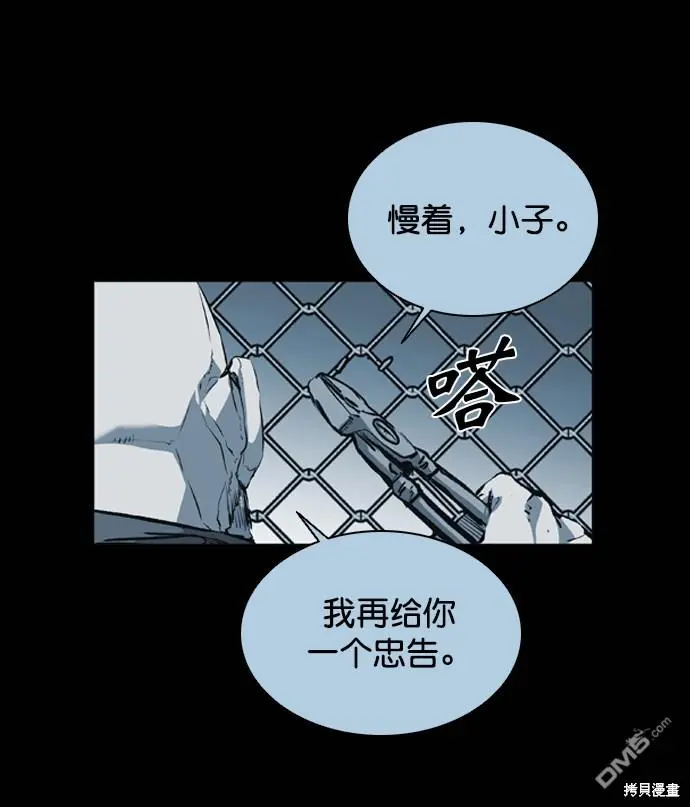 第73话 第40页
