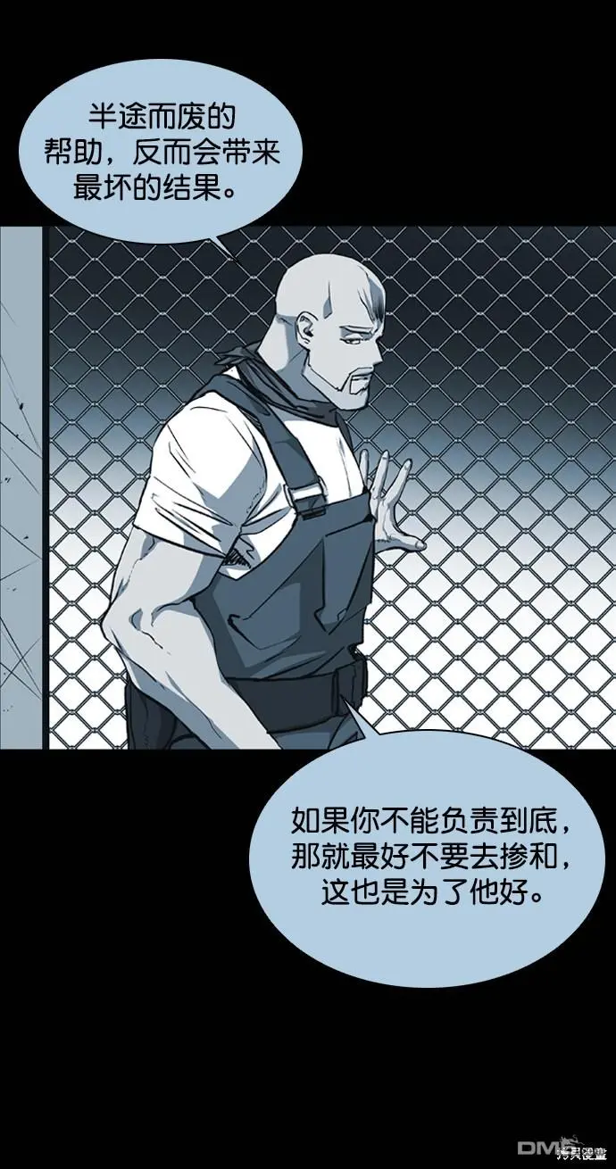 第73话 第41页