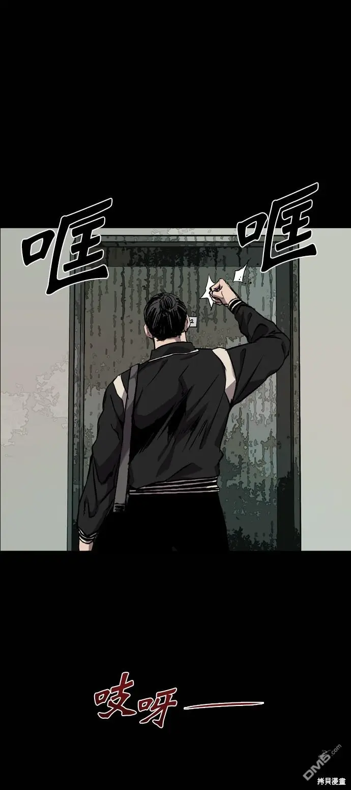 第73话 第42页