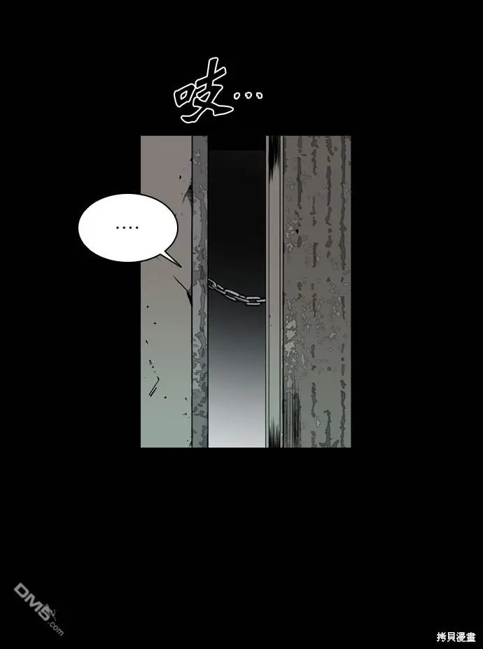 第73话 第45页