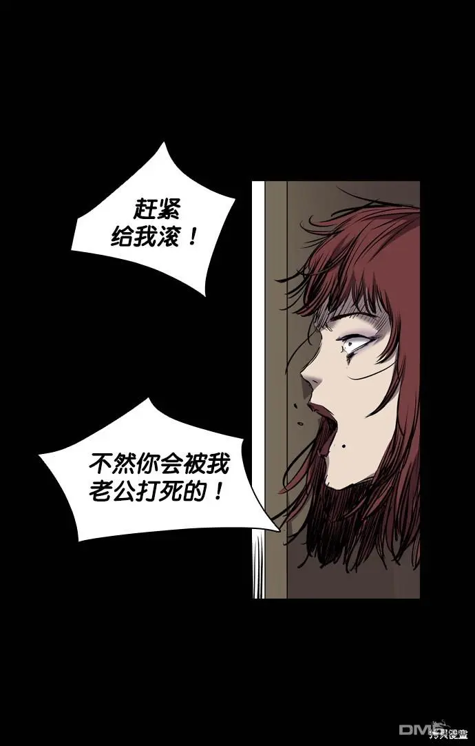 第73话 第49页