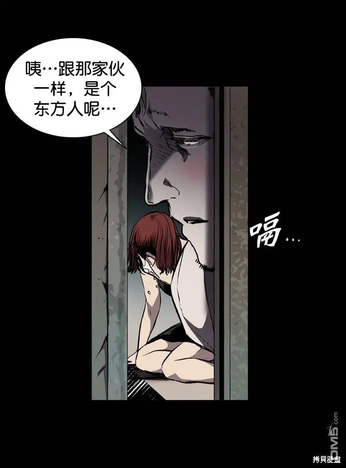 第73话 第52页
