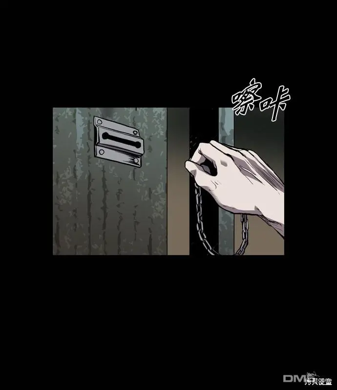 第73话 第53页
