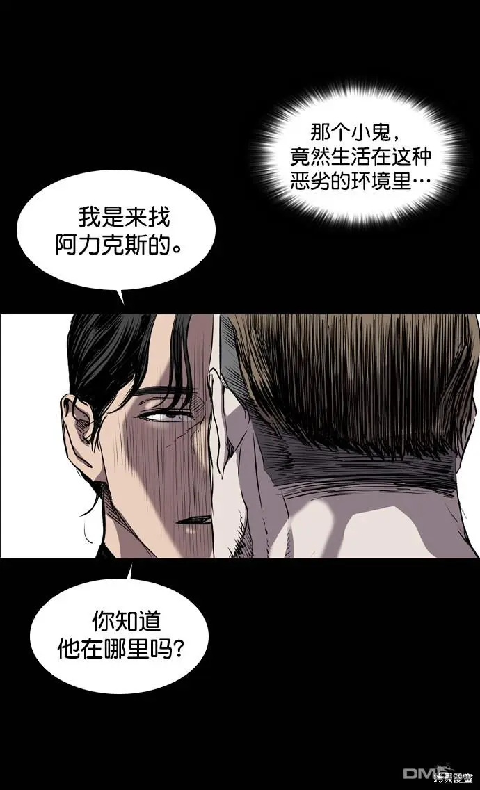 第73话 第55页